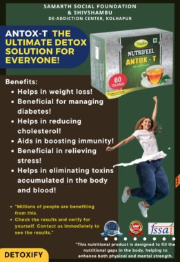 ANTOX - T<br/> (DETOXIFICATION)