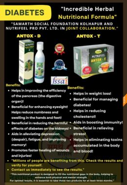 ANTOX -D & T <br/>(DIABETES CARE)