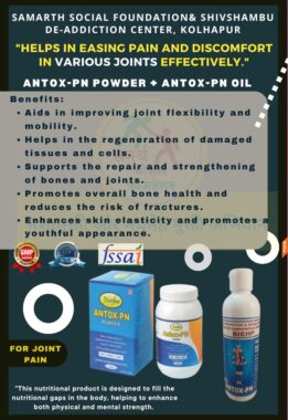 ANTOX-PN POWDER AND OIL<br/> (JOINT PAIN RELEIF)